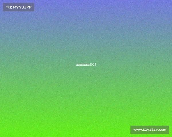 欧冠重赛事件,欧冠赛2021