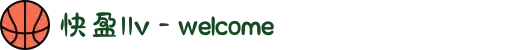 快盈11v - welcome